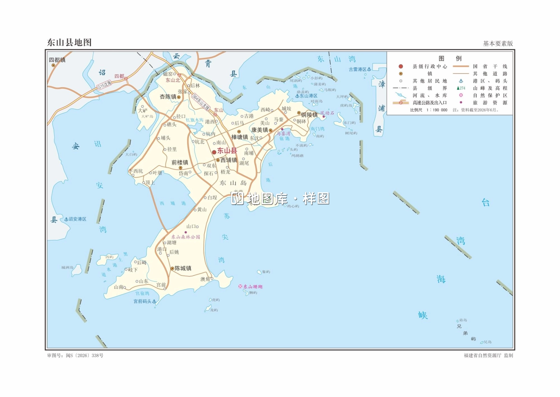 福建漳州市东山县地图矢量标准地图下载_图1