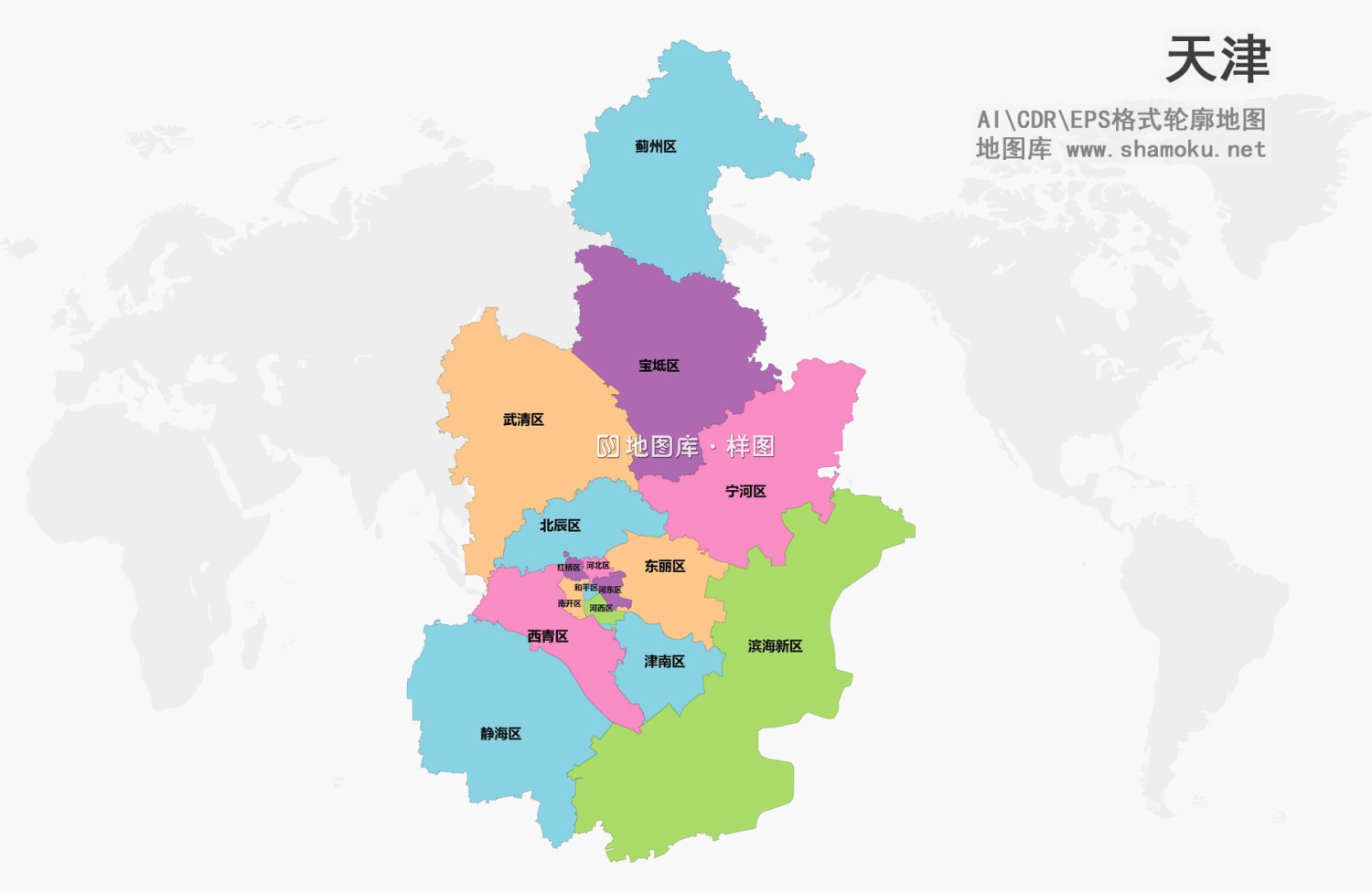 天津矢量地图彩色轮廓版-AI、CDR、EPS格式源文件_图1