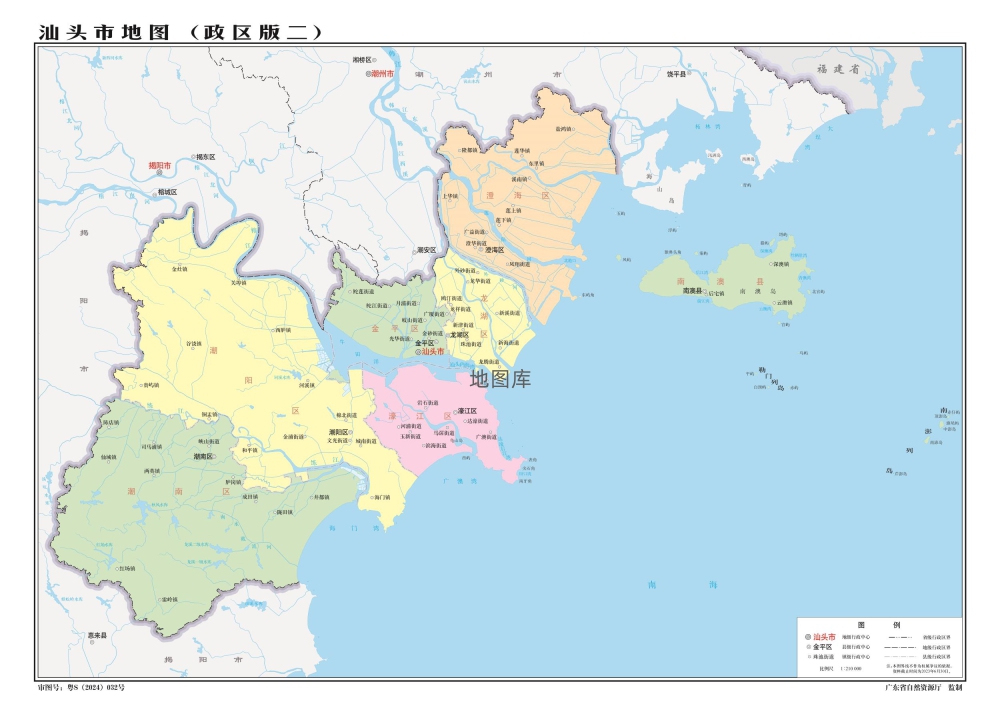 广东汕头地图_汕头市地图全图高清版_图1