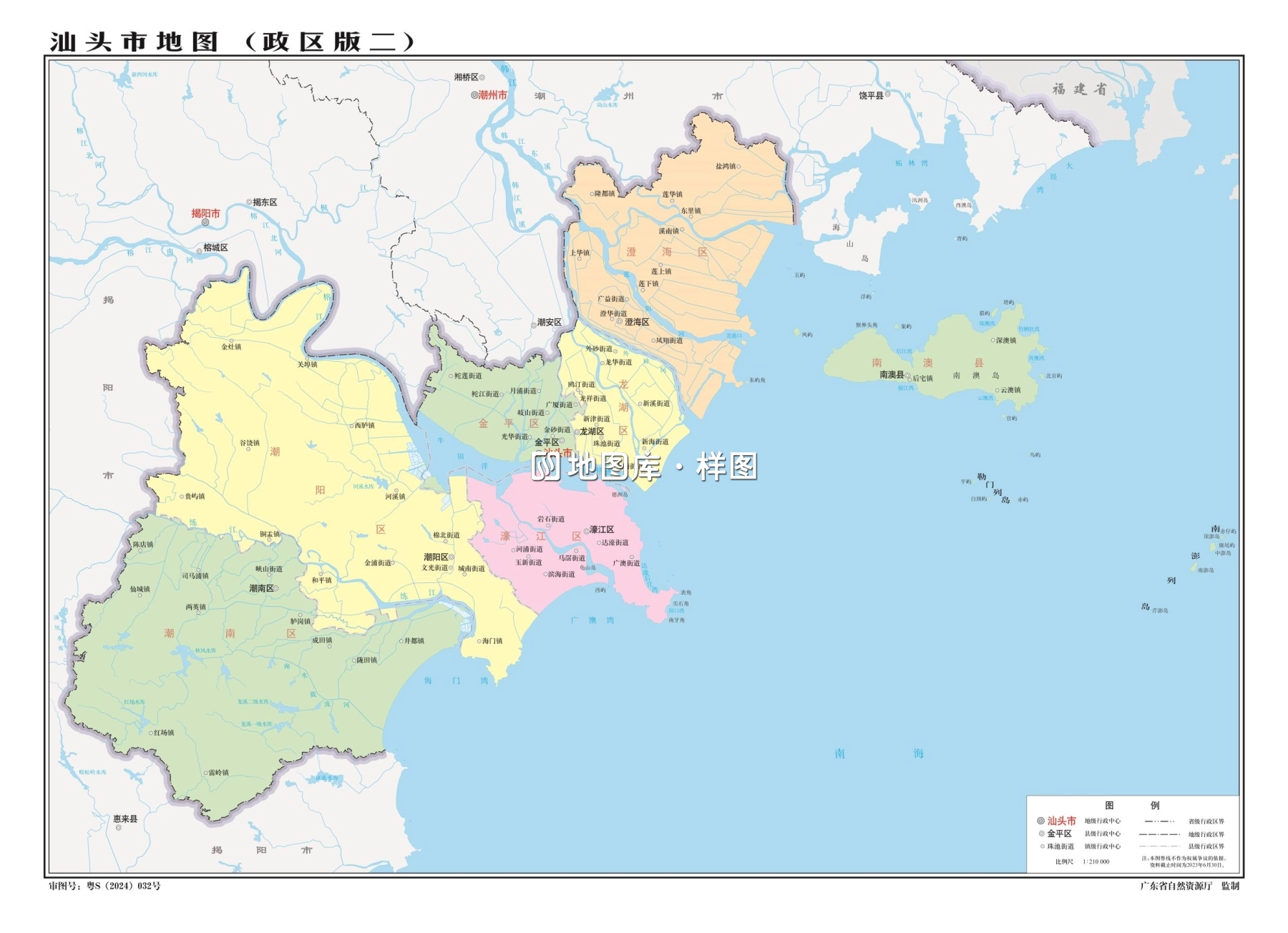 广东汕头地图_汕头市地图全图高清版_图1