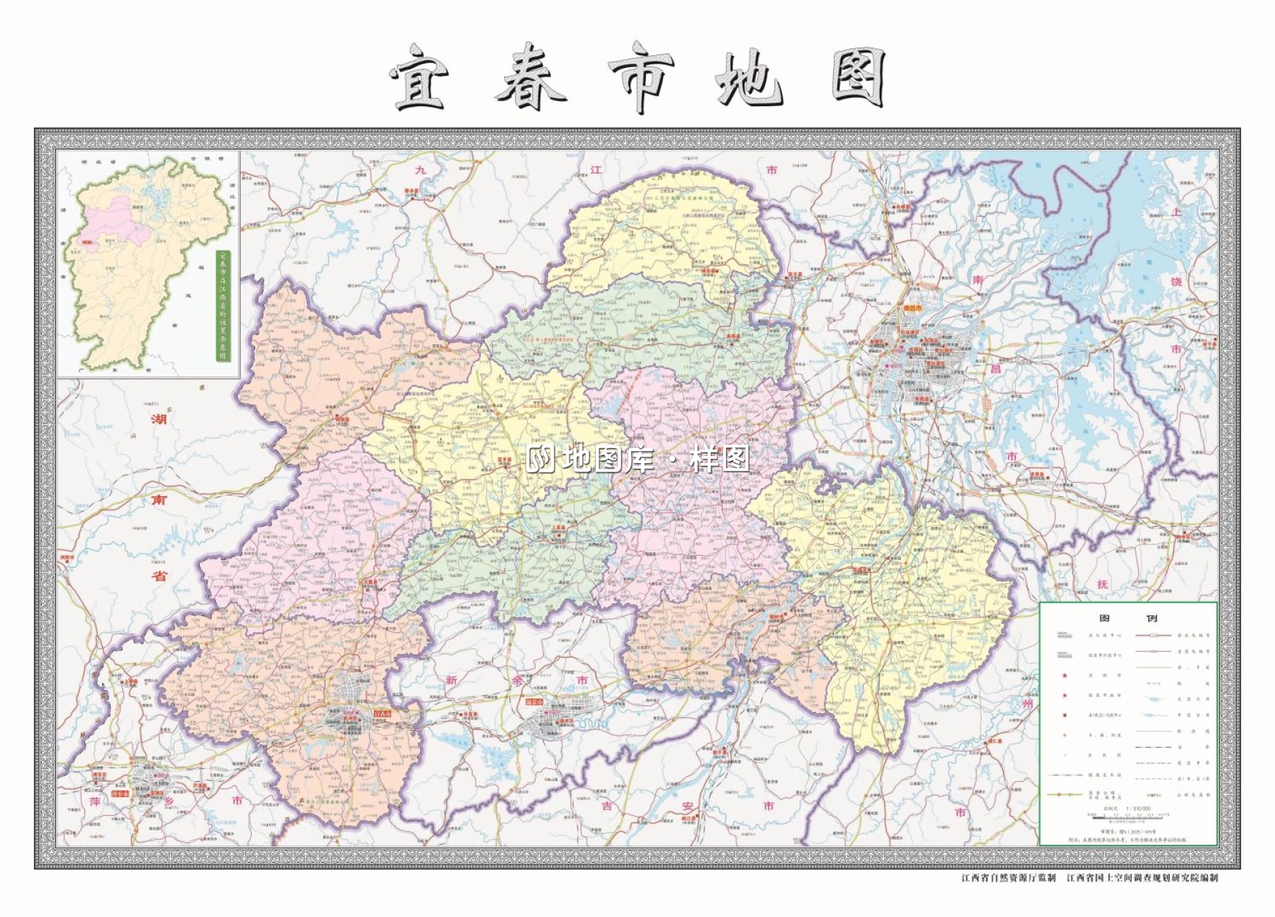 江西宜春市行政区划地图高清版详细大图_图2