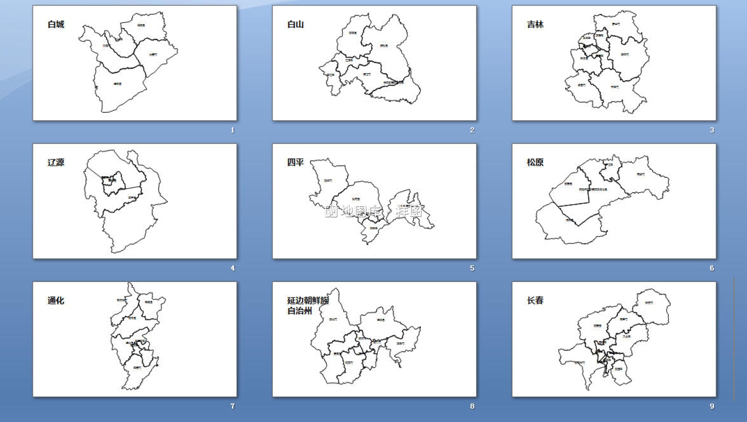 吉林边界地图PPT、SVG矢量格式可编辑/可拆分_图3