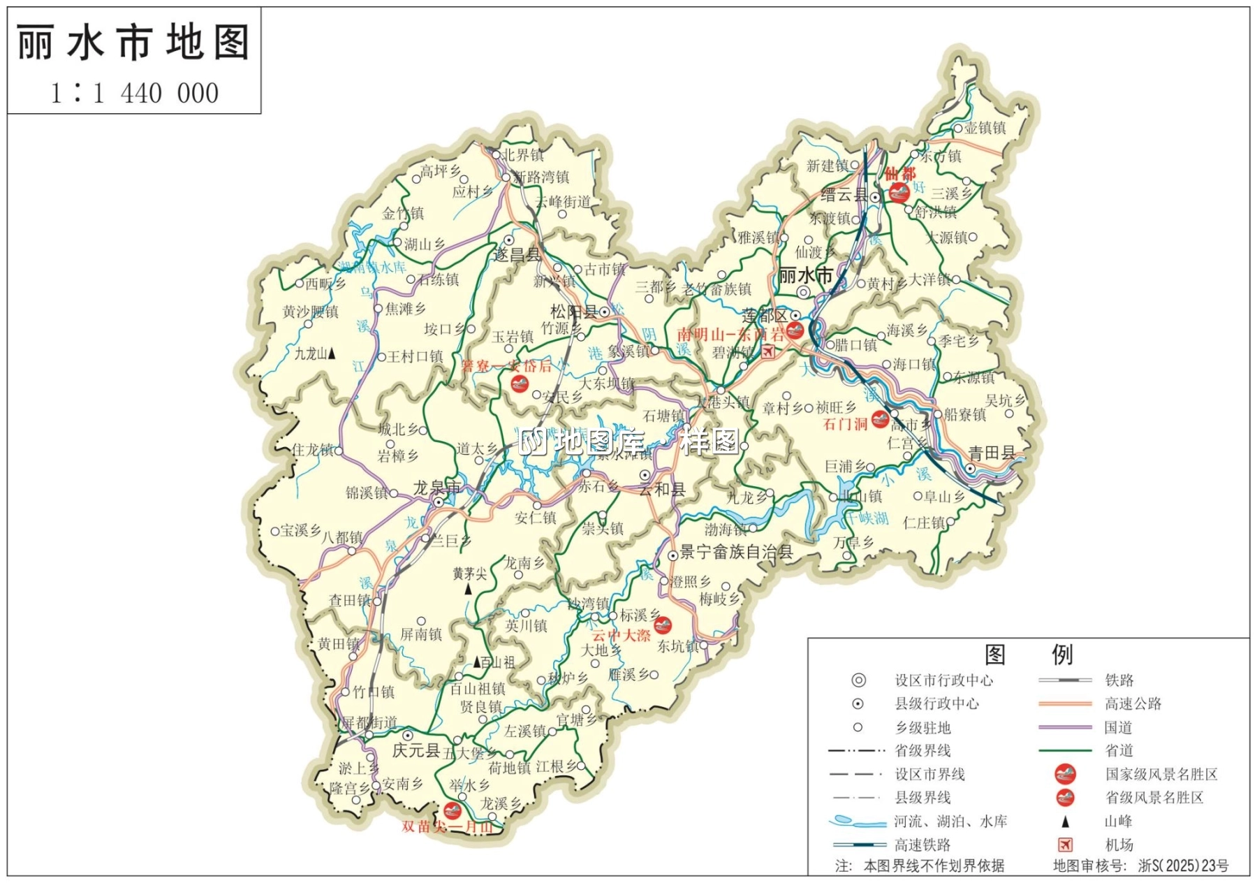 丽水地图_浙江丽水市全要素地图高清版大图_图2