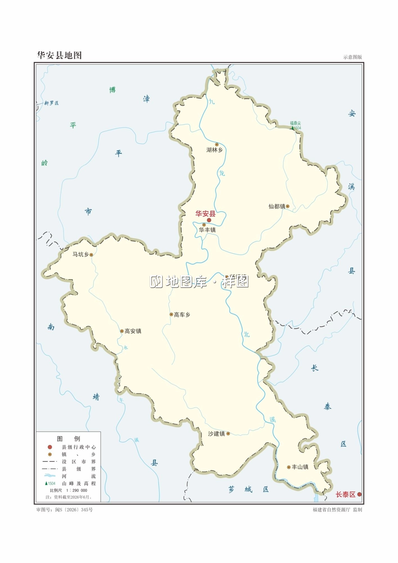 福建漳州市华安县地图矢量地图下载_图2