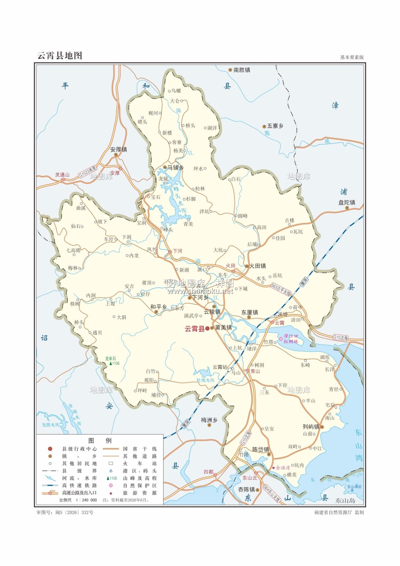 福建漳州市云霄县矢量地图全图可放大_图1