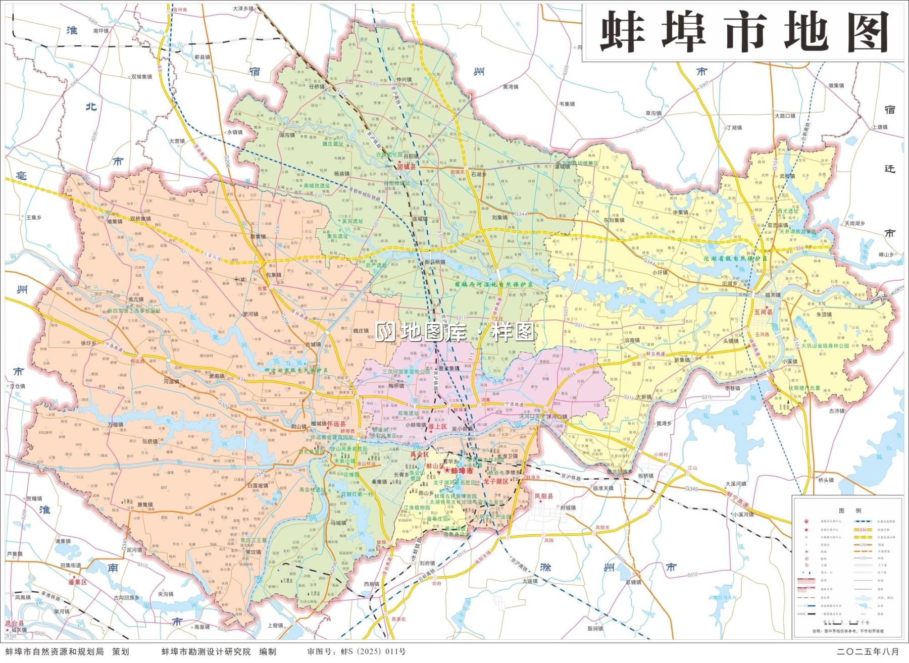 安徽蚌埠地图2025版高清版大图_图1