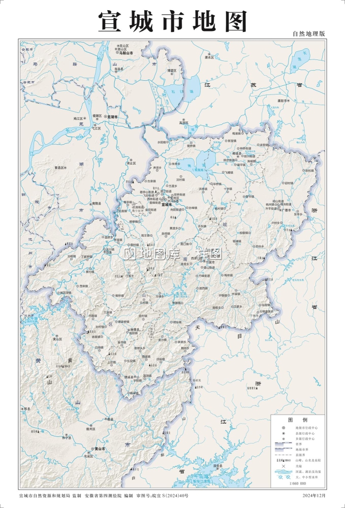 安徽宣城市地图全图可放大（多主题地图打包下载）_图6