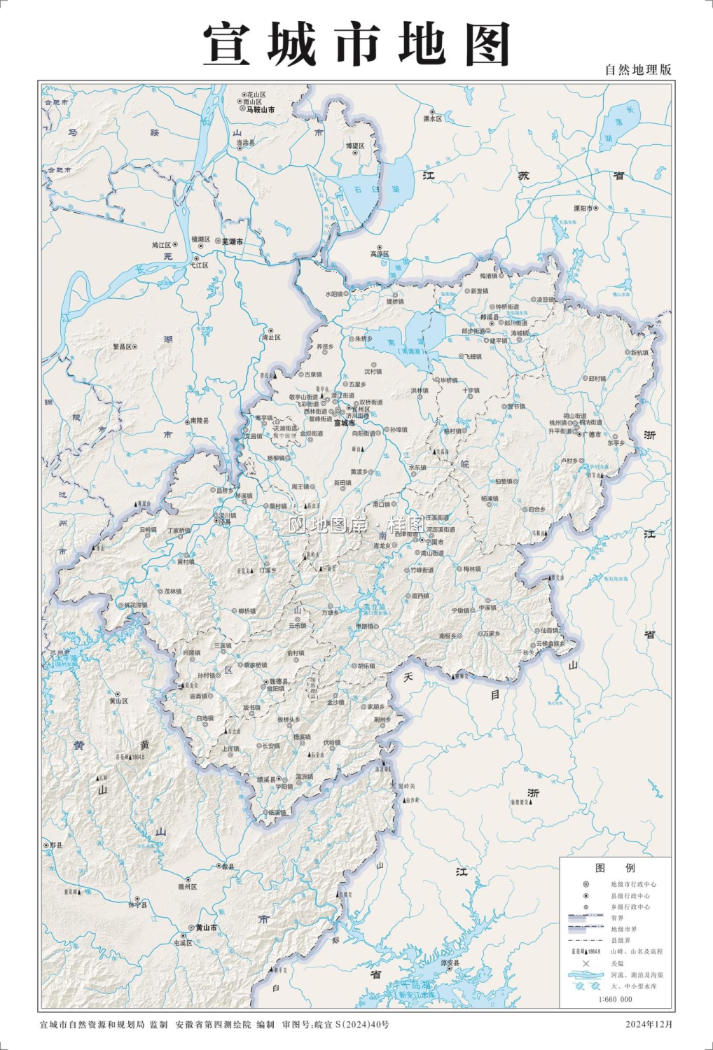 安徽宣城市地图全图可放大（多主题地图打包下载）_图6