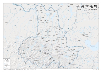 安徽六安地图基本、政区、示意、自然地理版地图