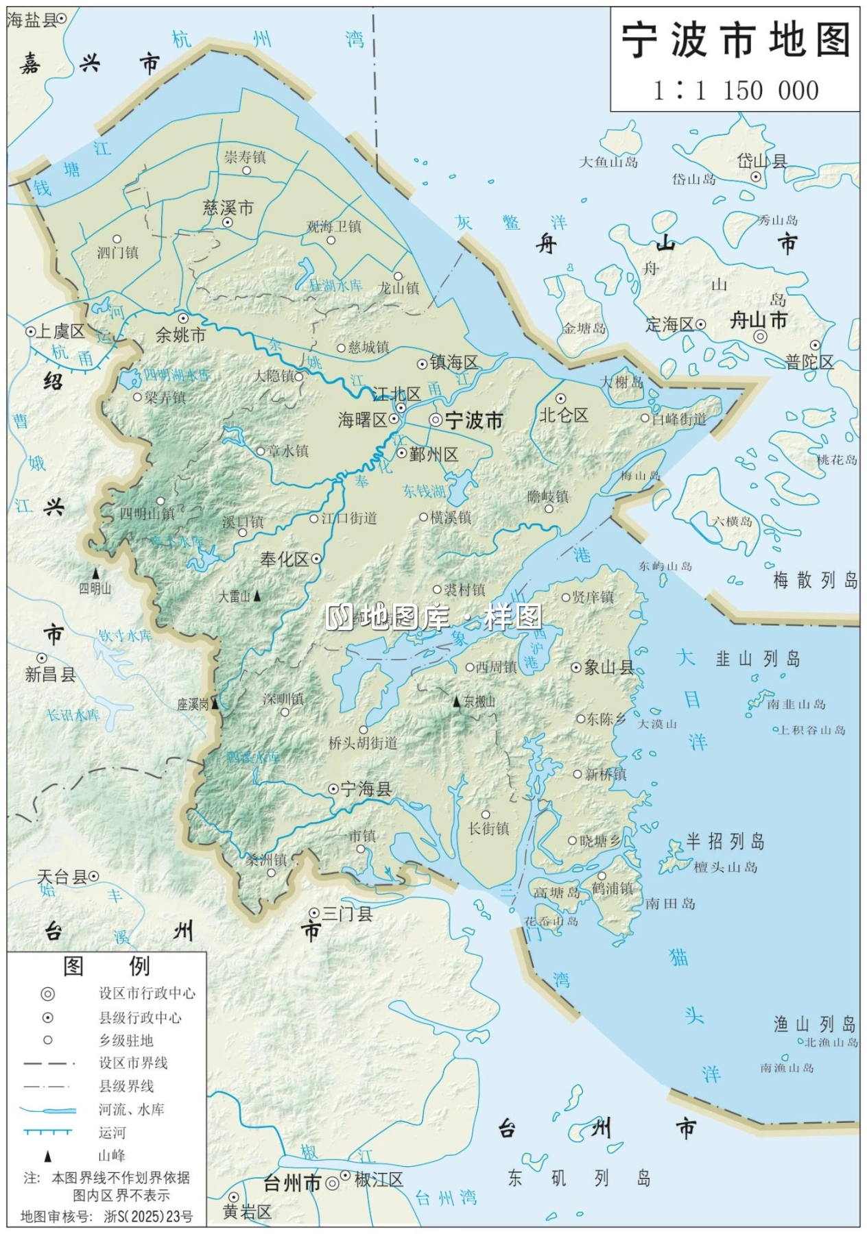 宁波地图_浙江宁波市地形地图高清版大图_图1