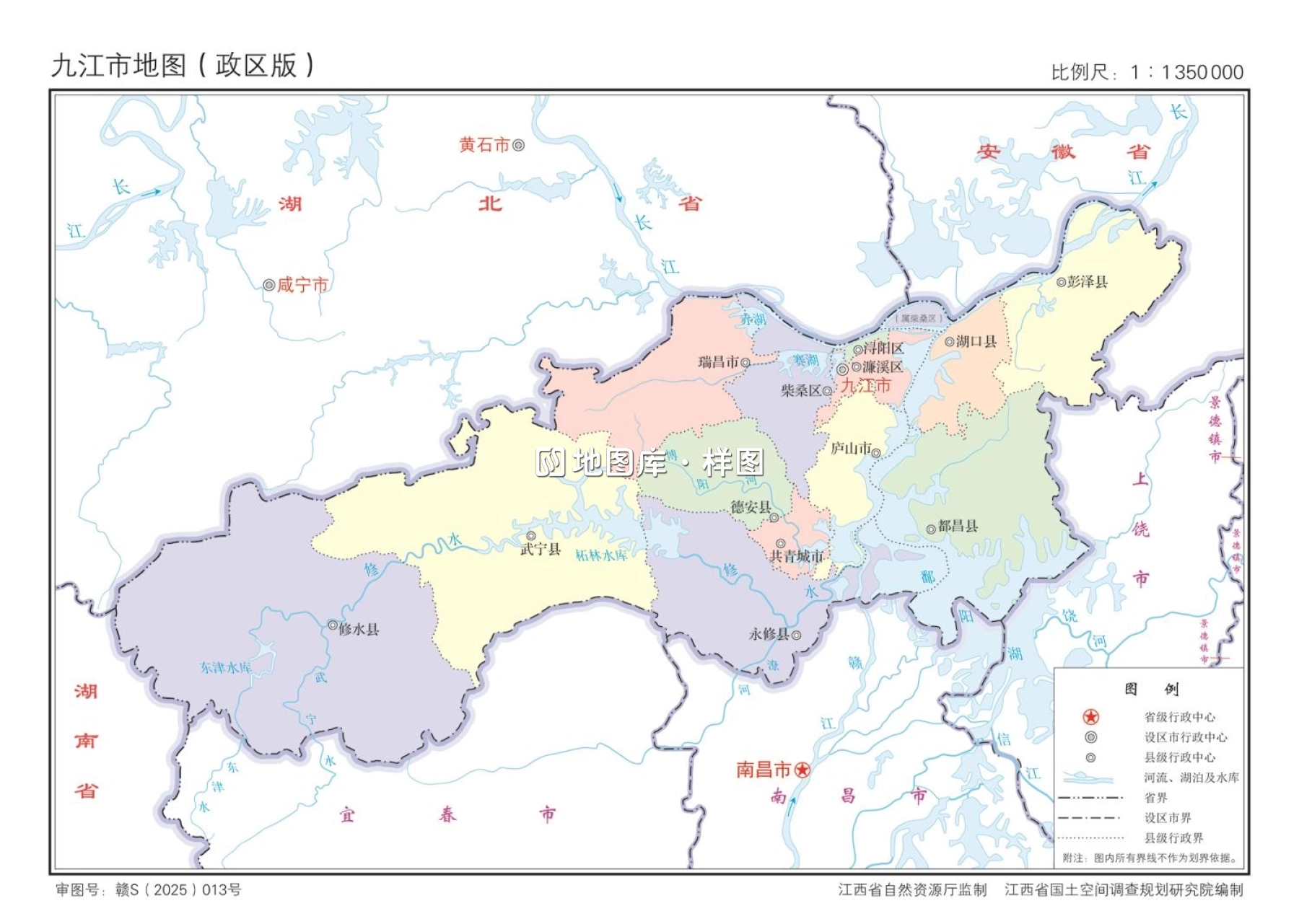 江西九江市政区、交通、轮廓示意地图_图4