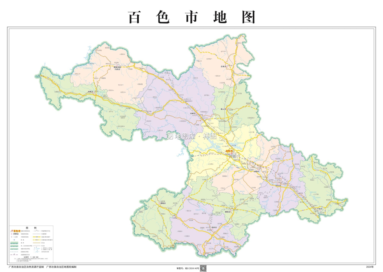 广西百色地图最新版矢量全图_图4