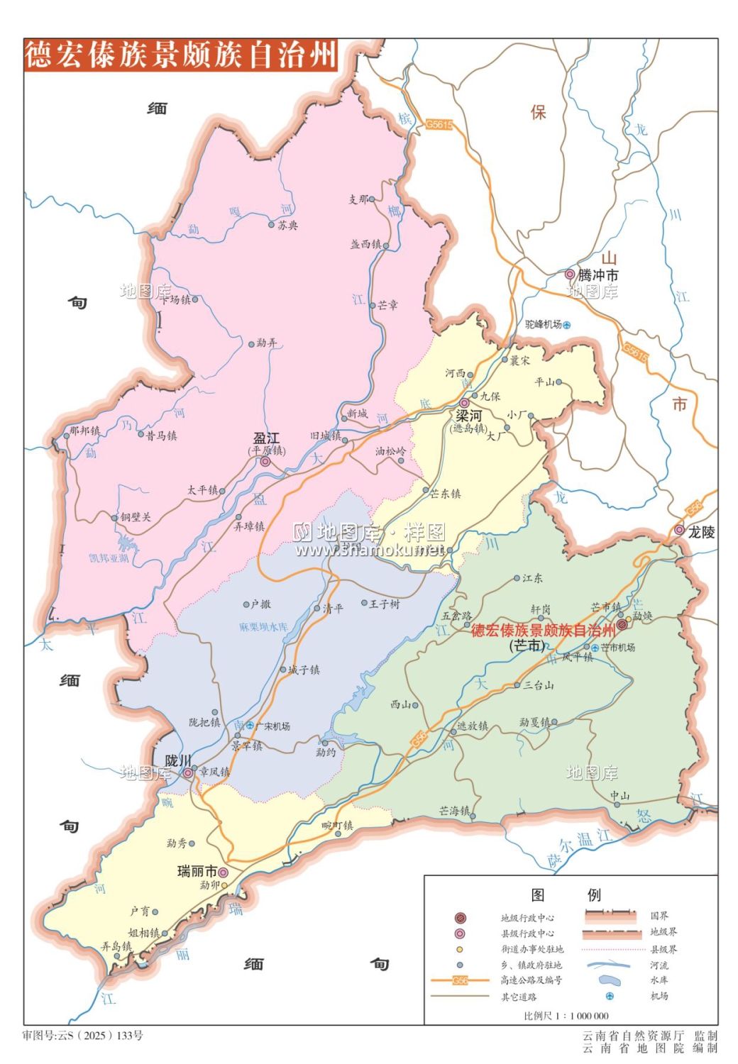 云南德宏州地图eps矢量最新全图_图1