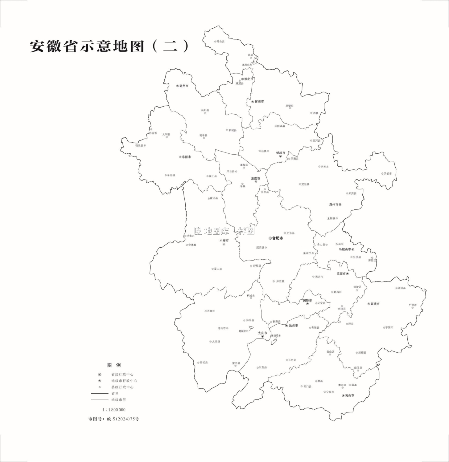 安徽省示意地图_安徽轮廓地图_图2