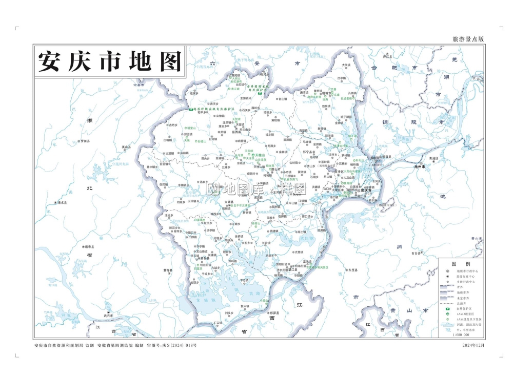 安庆市地图-交通、旅游、自然地理地图_图2