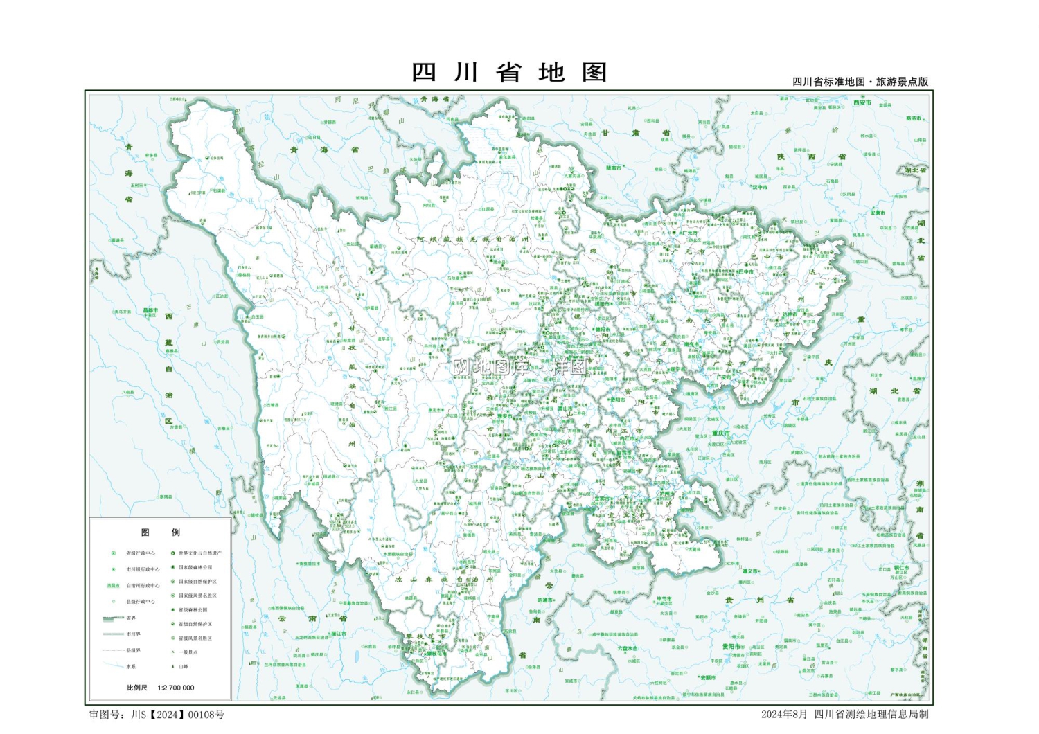 四川旅游地图景点分布图_图1