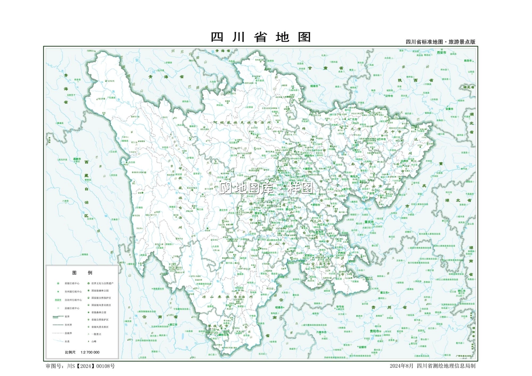 四川旅游地图景点分布图_图1