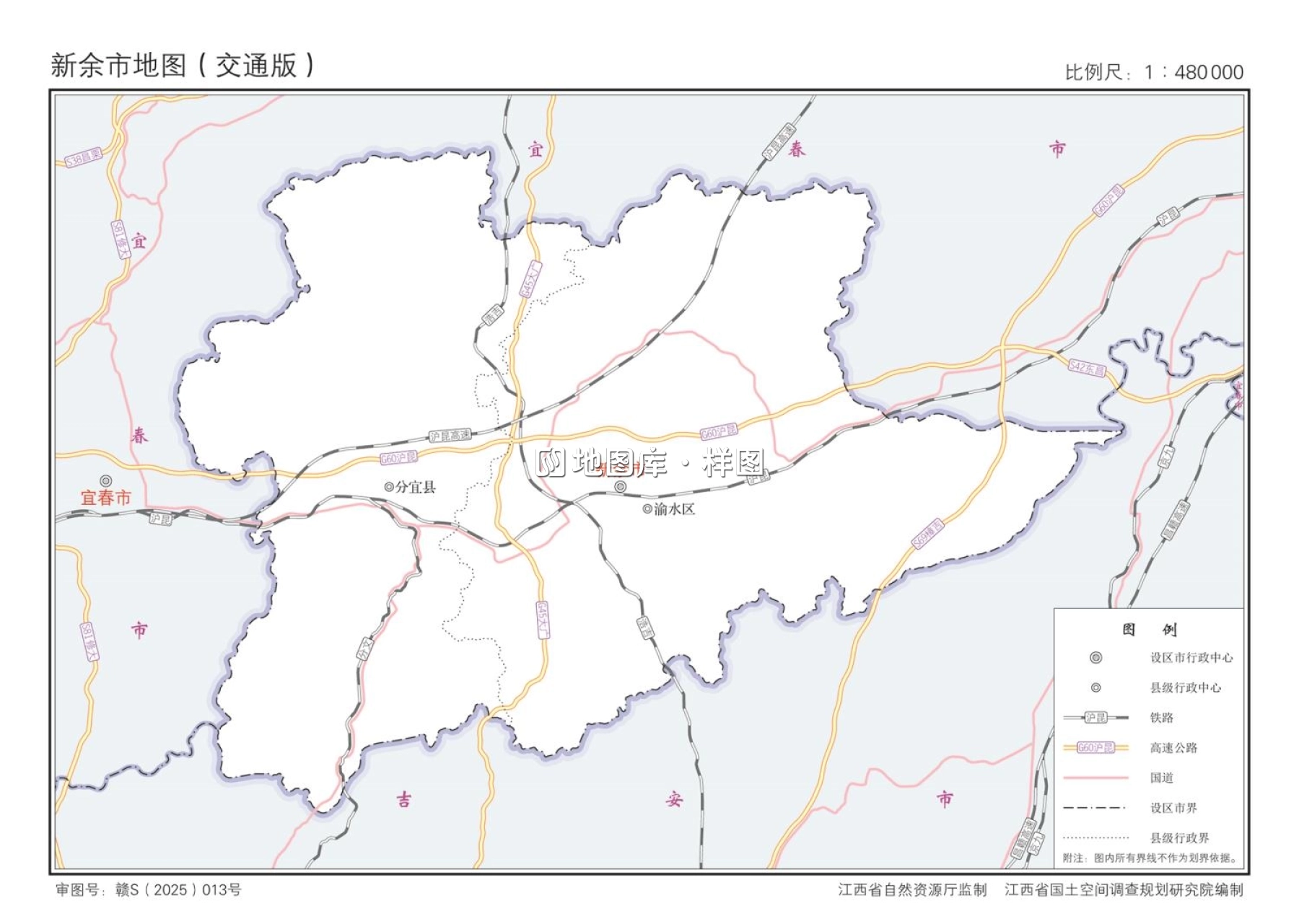 江西新余市政区、交通、轮廓示意地图_图1