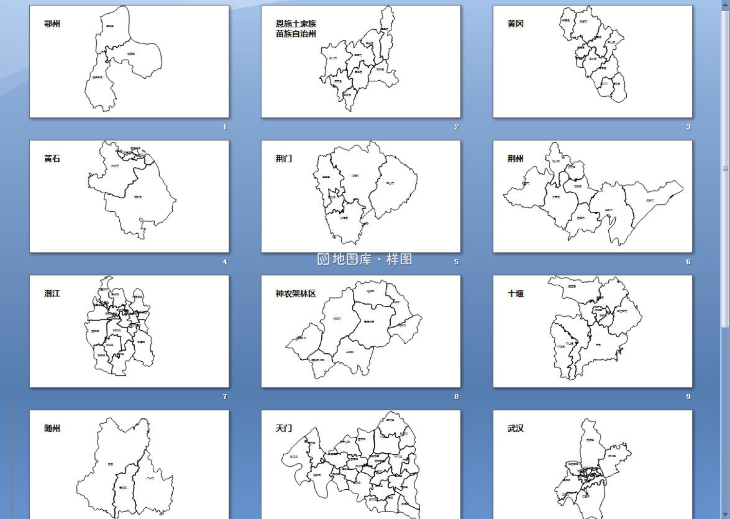 湖北全省市边界地图可编辑SVG、PPT矢量格式地图_图3