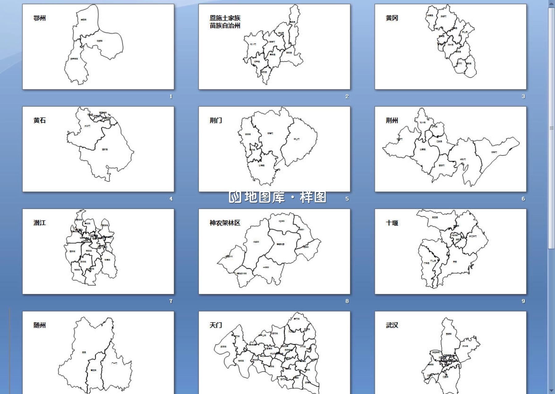湖北全省市边界地图可编辑SVG、PPT矢量格式地图_图3
