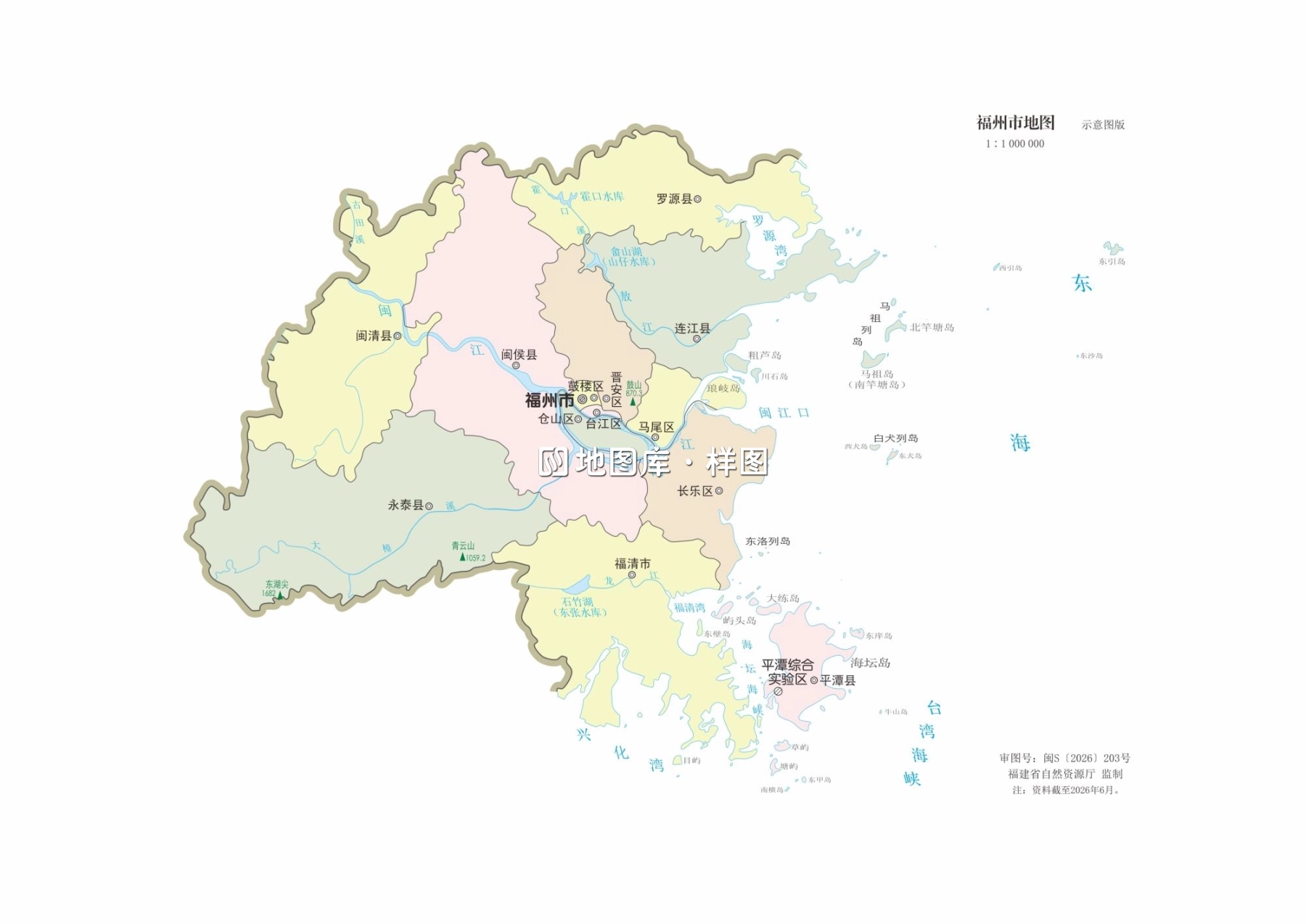 福建福州地图各县市区矢量高清版大图可放大_图3
