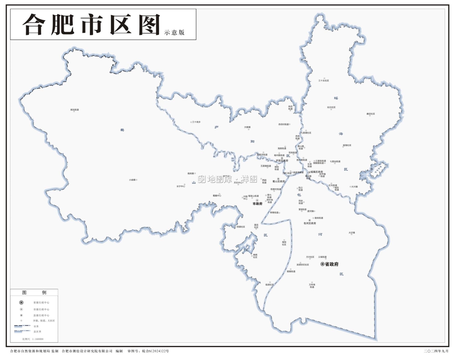 安徽合肥市市区地图_基本、示意、政区、自然地理地图_图2