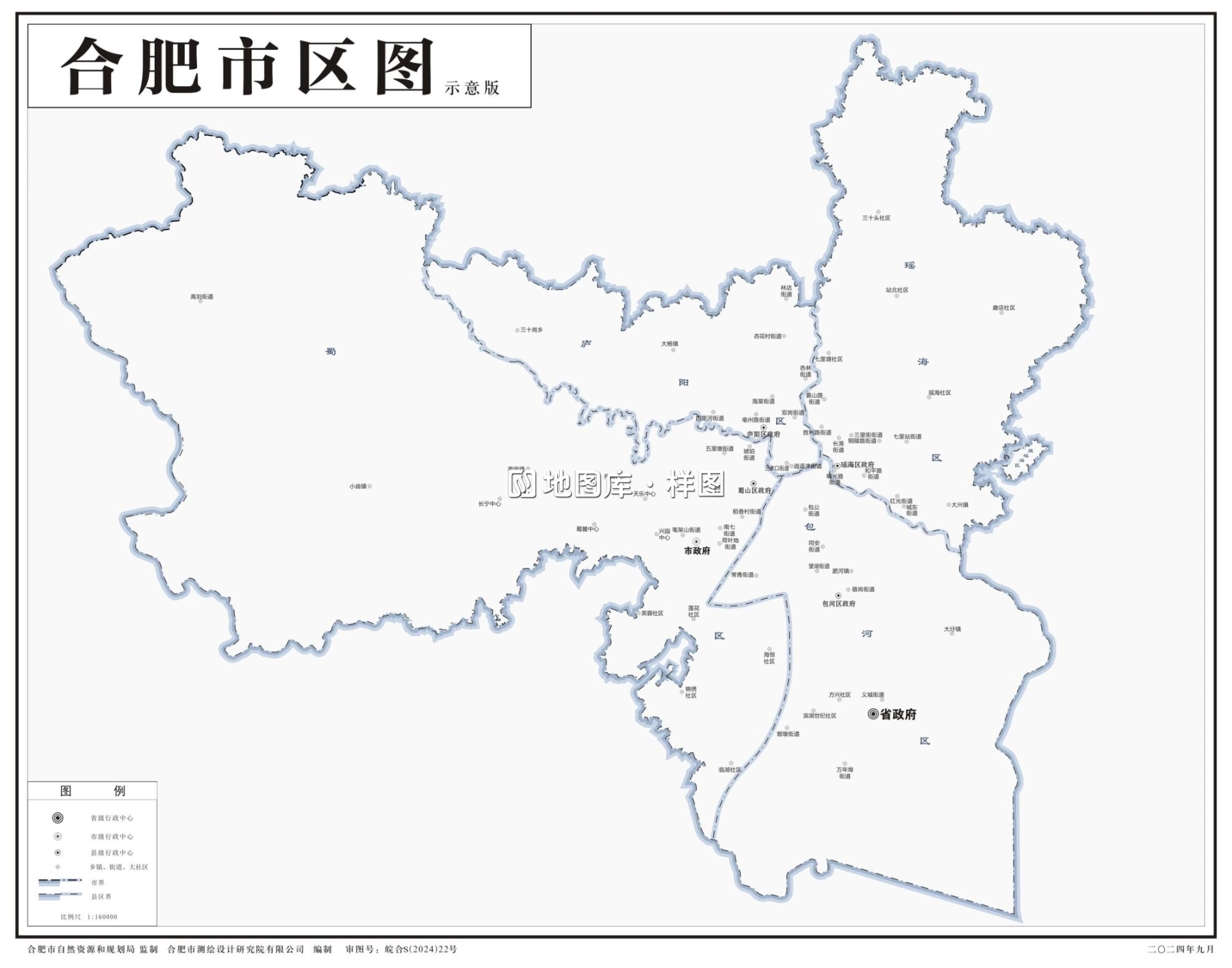 安徽合肥市市区地图_基本、示意、政区、自然地理地图_图2