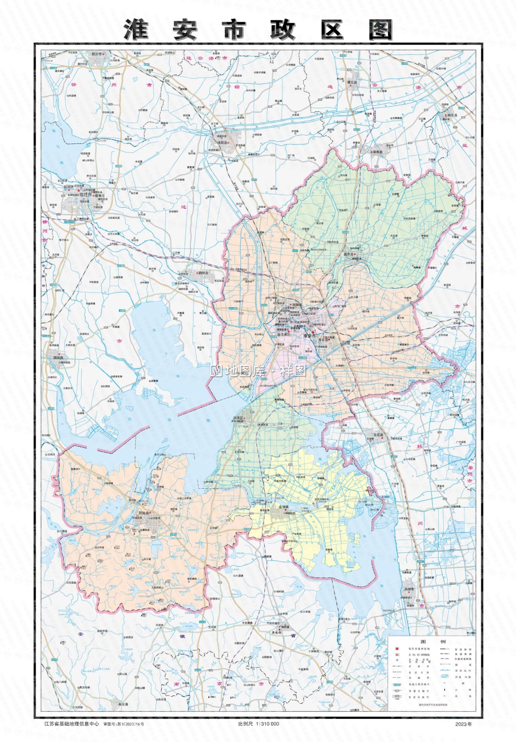 淮安地图高清版大图片（全图可放大）_图1