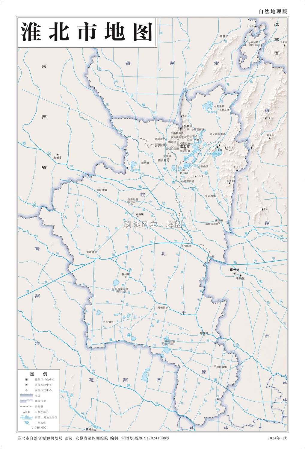 安徽淮北市地图_基本、交通、旅游、自然地理地图_图7