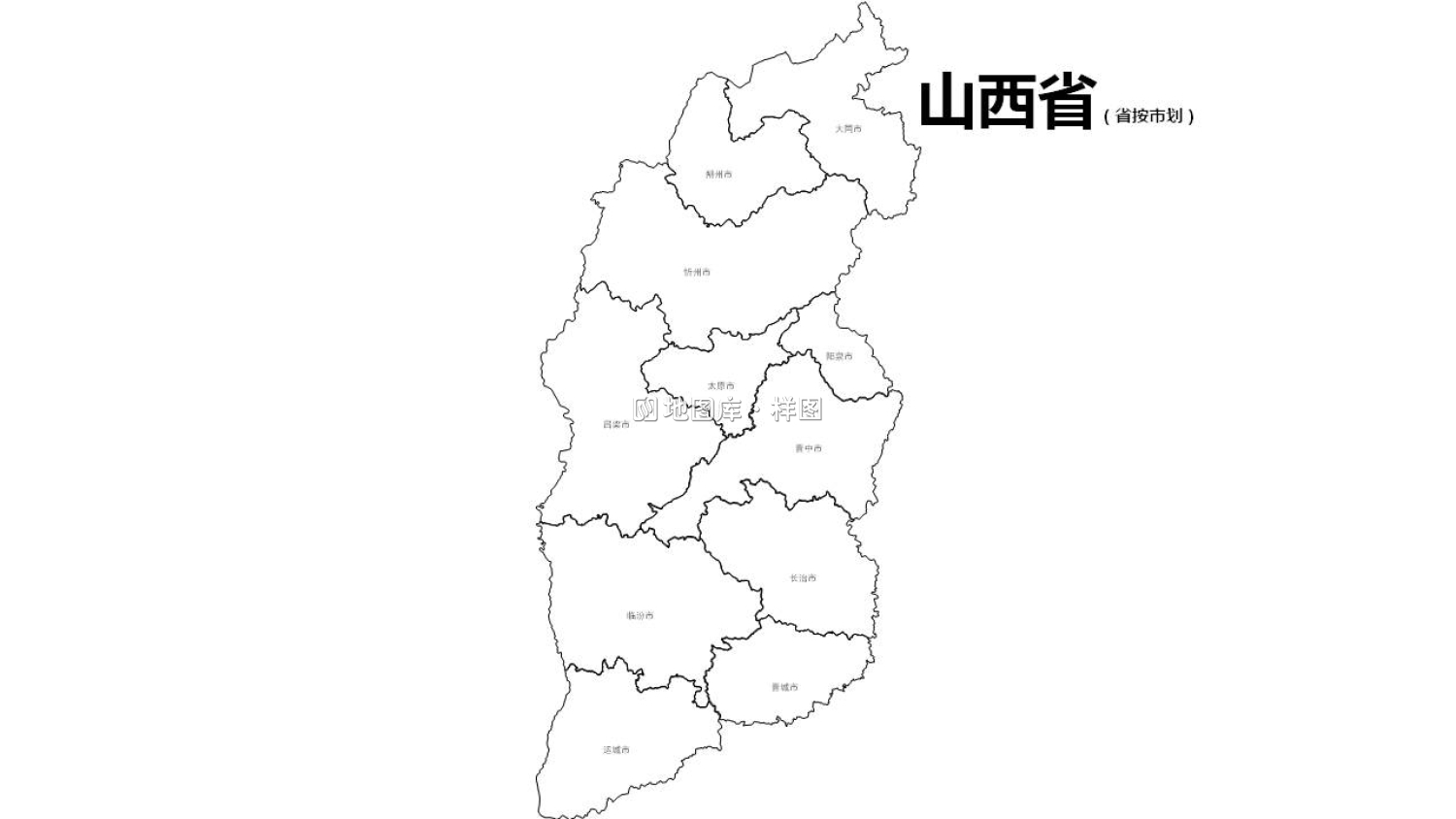 山西边界地图全图PPT、SVG矢量可编辑格式_图2
