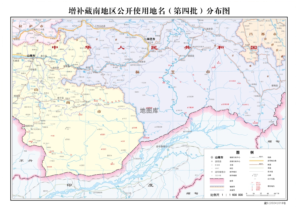 最新藏南地区地图高清全图_图1