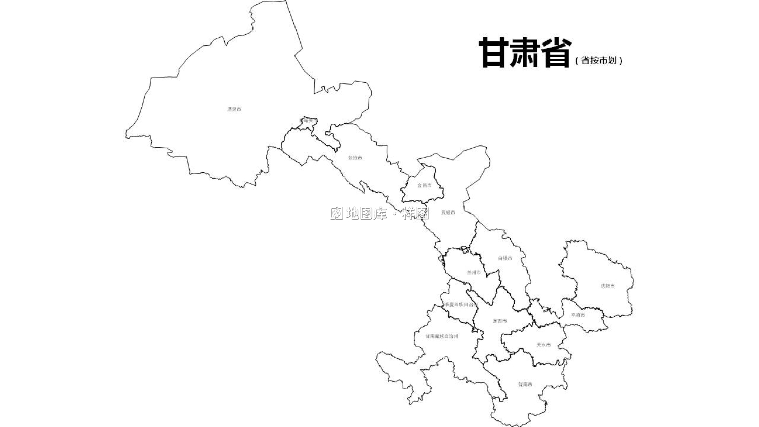 甘肃边界地图PPT、SVG矢量格式可编辑/可拆分/可涂色_图2