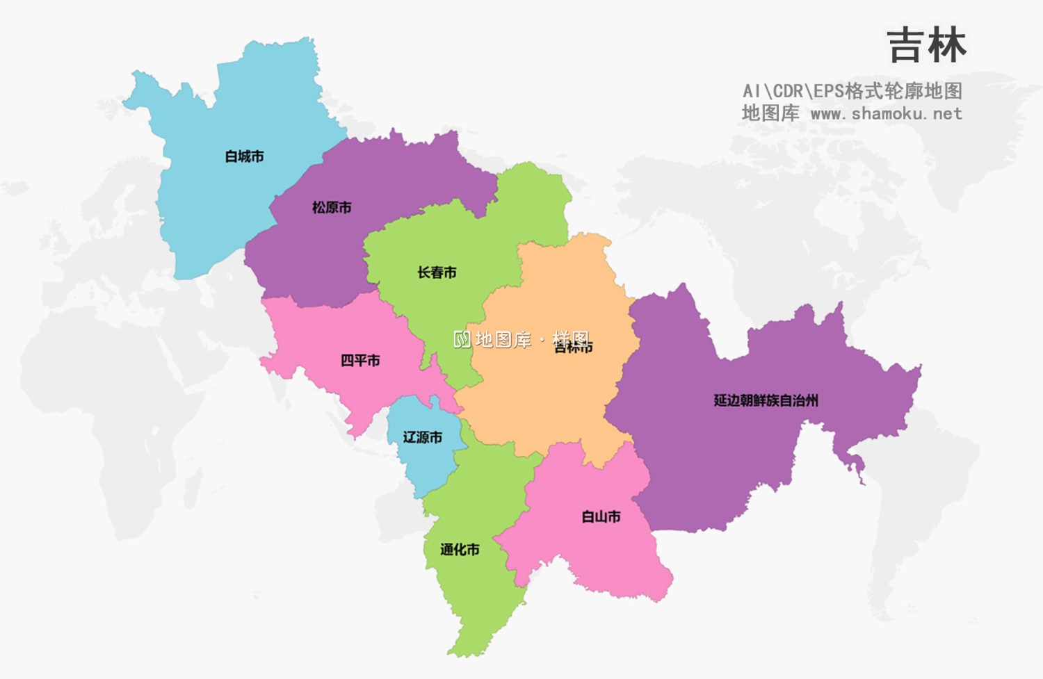 吉林各市彩色轮廓简化版地图（矢量源文件下载）_图1